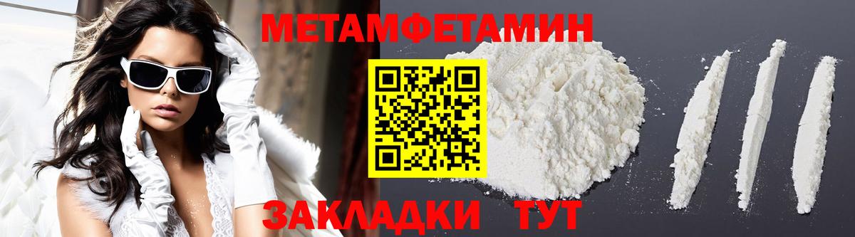 АМФЕТАМИН 98% Анапа