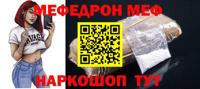 прущая мука Кумертау