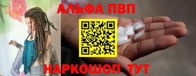 первитин Кунгур
