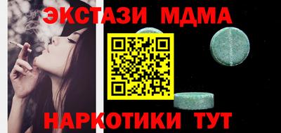 первитин Кунгур
