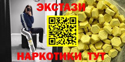 первитин Кунгур
