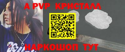 первитин Кунгур