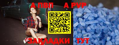 первитин Кунгур