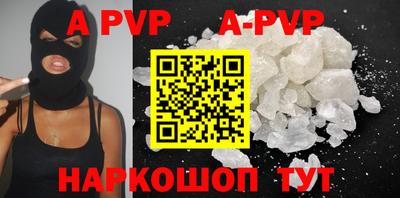 первитин Кунгур