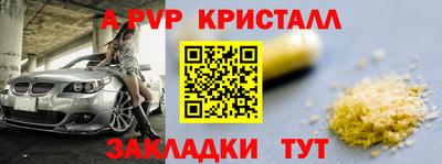прущая мука Кумертау