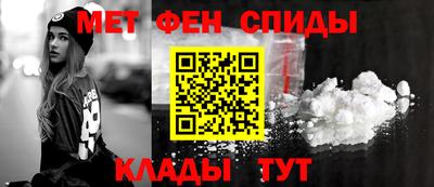 первитин Кунгур