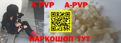 первитин Кунгур