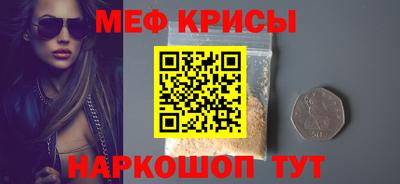 первитин Кунгур