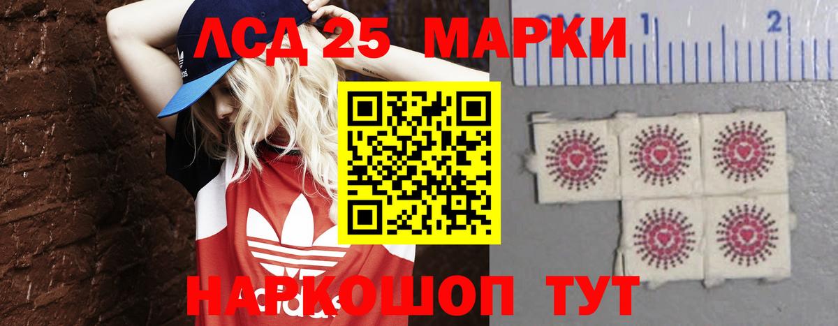 Анапа  LSD-25 экстази кислота  LSD-25 экстази кислота  гидра зеркало  Вход с VPN 
