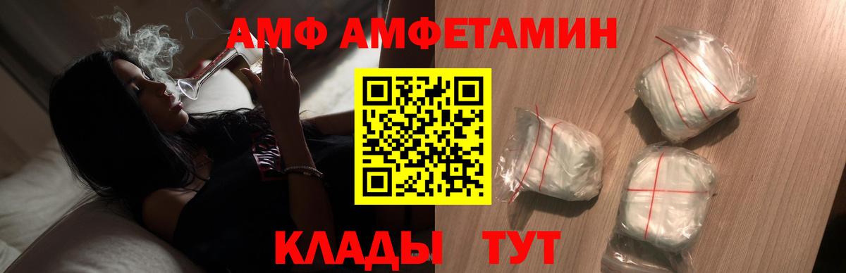 МЕТАМФЕТАМИН Декстрометамфетамин 99.9%  Вход с VPN  Анапа  МЕТАМФЕТАМИН Декстрометамфетамин 99.9% 