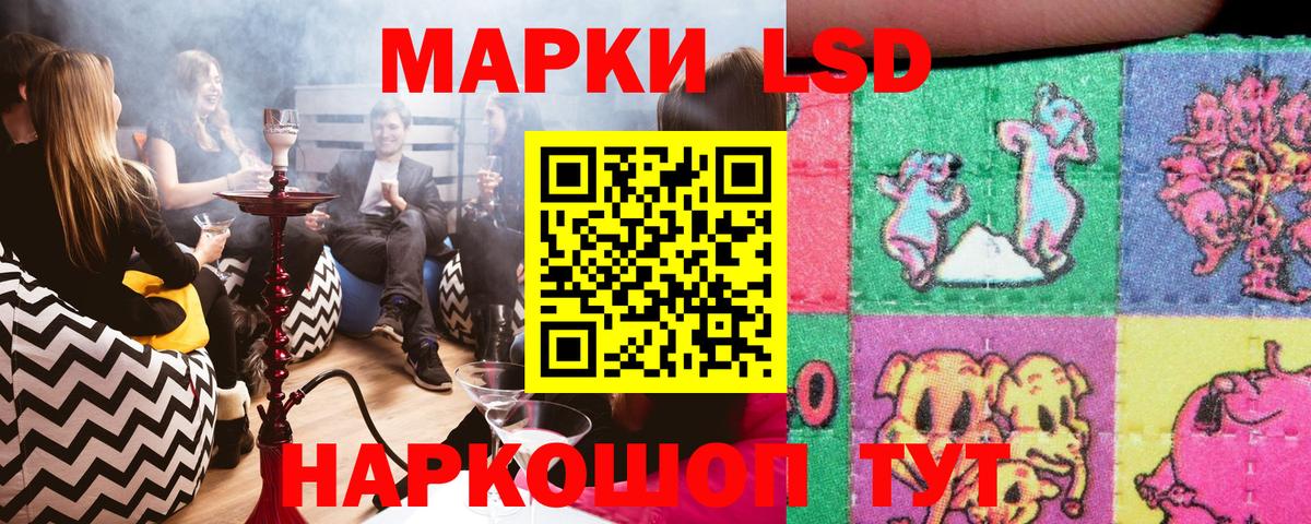 Анапа  Марки N-bome 1500мкг  Вход с VPN  Марки N-bome 1500мкг 
