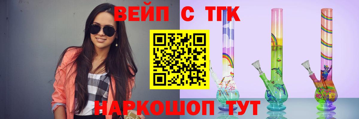 ТГК Wax  Вход с VPN  Анапа 