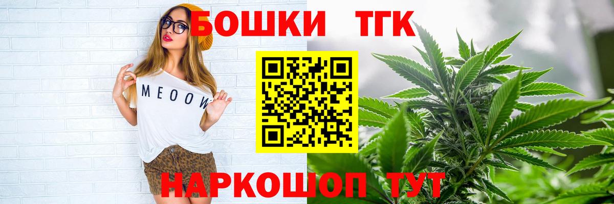 Анапа  Конопля AK-47  Каннабис планчик  Бошки Шишки ГИДРОПОН  Канабис конопля  Вход с VPN 